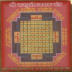 Manufacturers Exporters and Wholesale Suppliers of Vastu Yantra Delhi Delhi